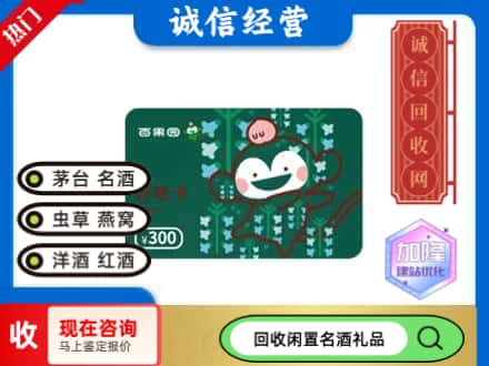 益阳回收水果购物卡